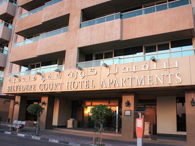 Belvedere Court Deluxe Hotel Apartments ドバイ エクステリア 写真