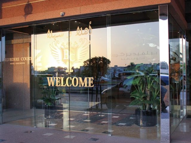 Belvedere Court Deluxe Hotel Apartments ドバイ エクステリア 写真